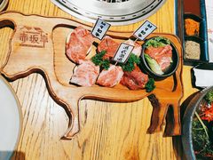 -赤坂亭M9和牛烧肉(世博源店)