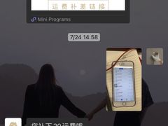 -EVERNAKED裸蛋糕(SOHO天山店)