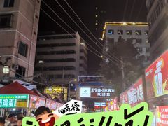 -正宁路小吃夜市