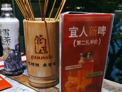 -管氏翅吧(广渠门店)