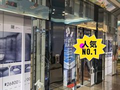 -红星美凯龙(北京北四环店)