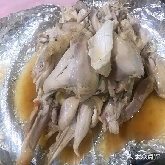 网顶山庄