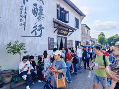 -绍兴书圣故里景区