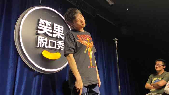 笑果脱口秀上海演出