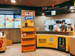 -麦当劳(红唐店)