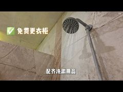 -融汇温泉