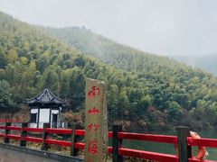 -天目湖御水温泉·度假酒店