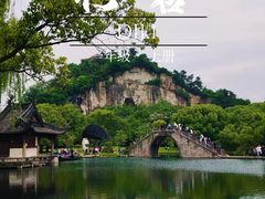-柯岩风景区