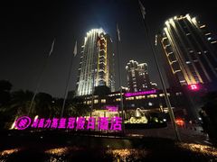 -力高皇冠假日酒店-亚细亚餐厅