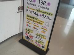 -真快活Coohoo Max(武汉绿地新田360店)