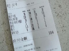 -国强手抓(西夏区店)