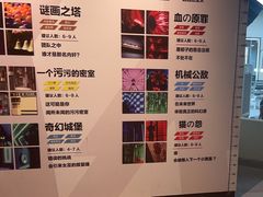 -Xcape异时刻密室逃脱(长风大悦城店)