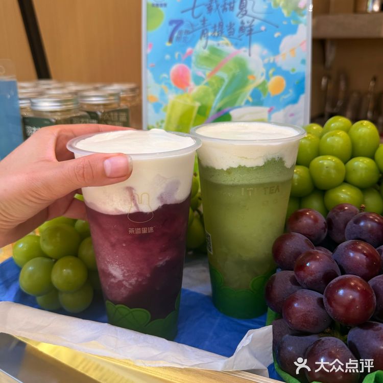 干了这口甜蜜，属于肇庆夏天的味道❗️❗️