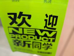 -糕材生(龙湖北京大兴天街店)