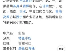 -放哈·甜醅子奶茶创造者(正宁路店)