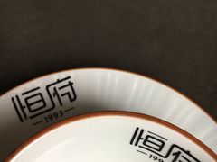 -恒府1993(文昌北路店)