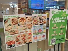 -甲乙饼·手工牛肉饼(东方广场店)