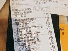 -樱嘢·炭火烧肉(惠南店)