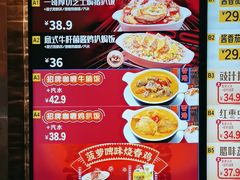 -大家乐(广州江南新地店)