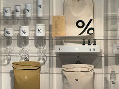 -% Arabica阿拉比卡咖啡(前滩太古里店)