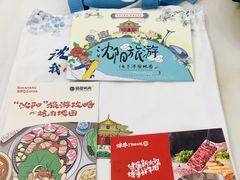 -沈阳站