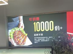 -正丰源大缸烧烤(人民路店)