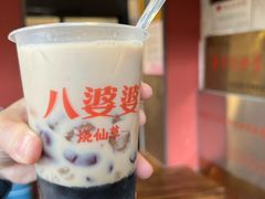 -八婆婆烧仙草(曾厝垵店)