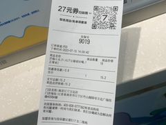 -7分甜(江宁万达店)