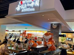-舌尖上的中国·尝城(力旺广场店)