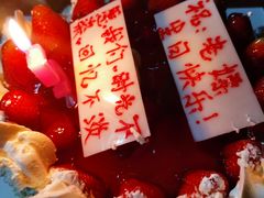 -超港·蛋糕面包(龙河路店)