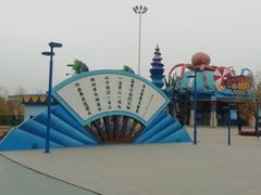 -华夏文旅海洋公园