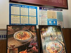 -姚记.周礼伤心凉粉(时代广场店)