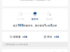 -CHARLIETOWN红茶公司(南京万象天地店)