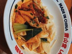 -震山堂·手工劲面(仓山万达店)