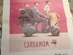 -豆蔻电影主题餐厅(四牌楼店)