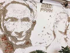 -289艺术PARK