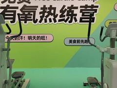 -丽达购物中心(崂山店)