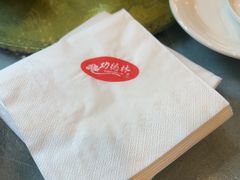 -功德林素菜饭庄(前门店)