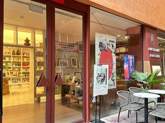 -二酉书店TOYOU BOOKS