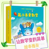 快乐学数学