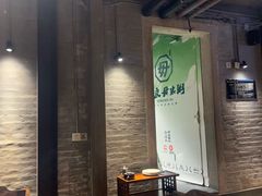 -大良毋米粥·粥底火锅(岭南天地店)
