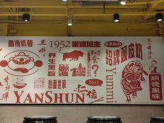 -仁信双皮奶(庙前直街店)