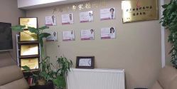 点击看大图 -产后帮产后修复(首城国际店)