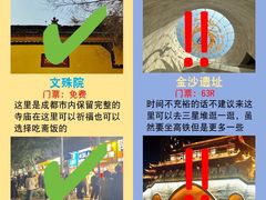 -春熙路步行街