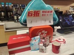 -Tims天好咖啡·贝果(雁展路万象天地店)
