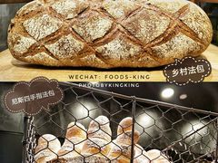 -PAPER STONE BAKERY(天汇广场店)