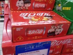 -物美超市(三里河店)