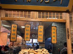 -百花人家(门城水岸店)