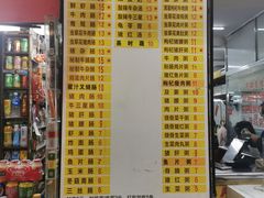 -银记肠粉店(北京路店)