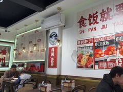 -粤拭轩·广东味道(祥和里店)